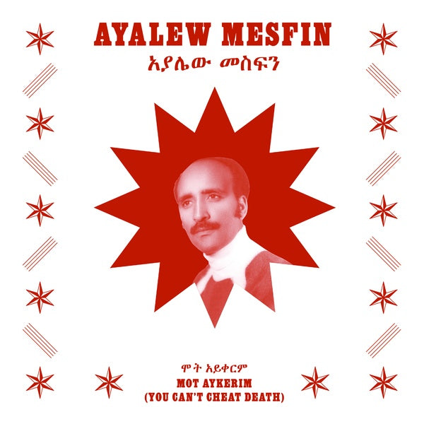 AYALEW MESFIN Mot Aykerim (You Can't Cheat Death) (Red Vinyl)
