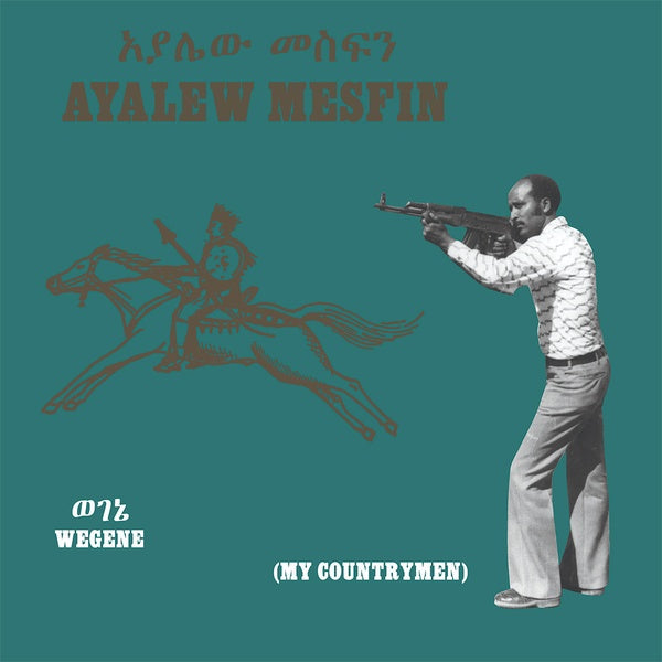 AYALEW MESFIN Wegene (My Countryman) (Grey Vinyl)