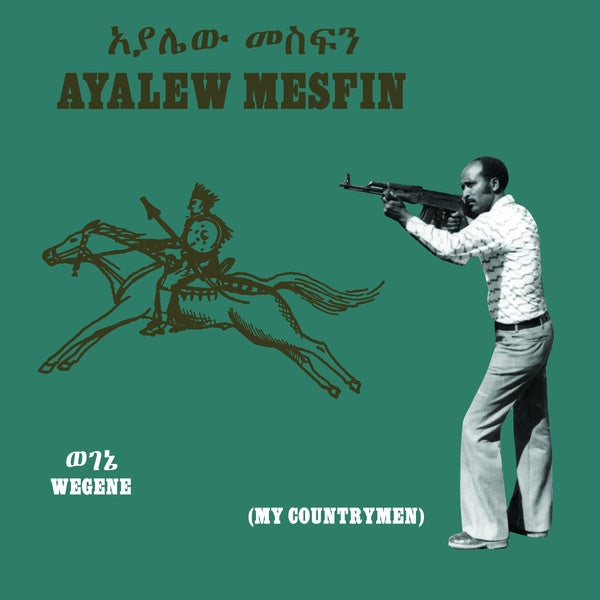AYALEW MESFIN Wegene (My Countryman)