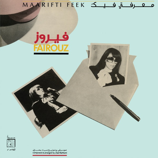 FAIRUZ Maarifti Feek