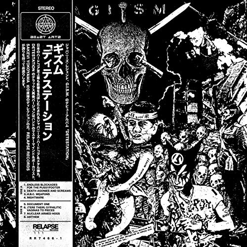 G.I.S.M. Detestation