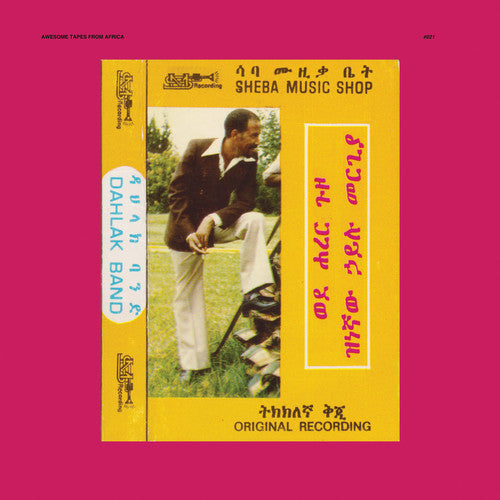 Hailu Mergia Wede Harer Guzo (2 Lp's)