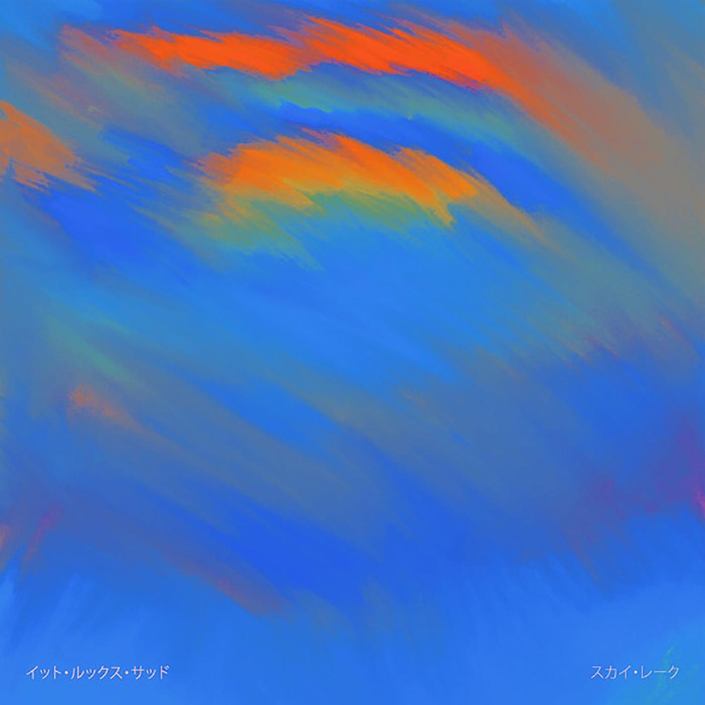 It Looks Sad Sky Lake