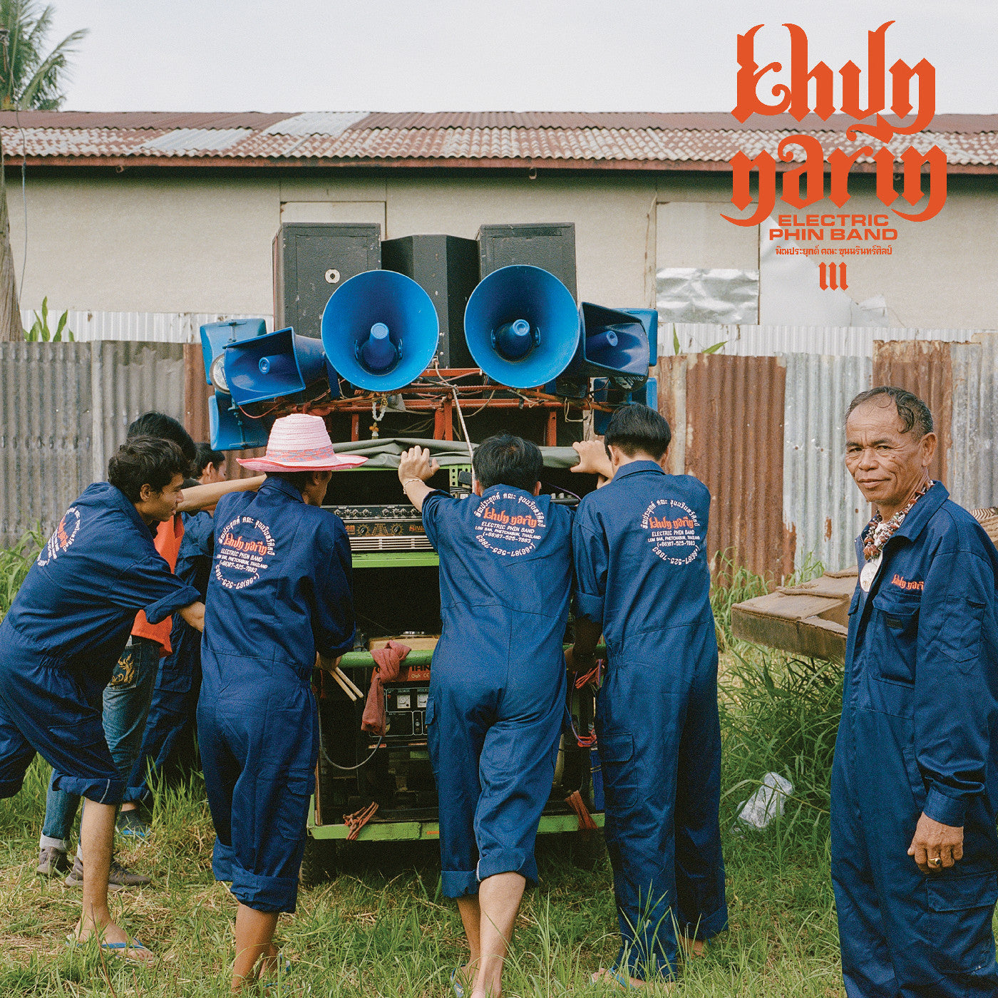 Khun Narin Iii (Translucent Blue Shell Cassette)