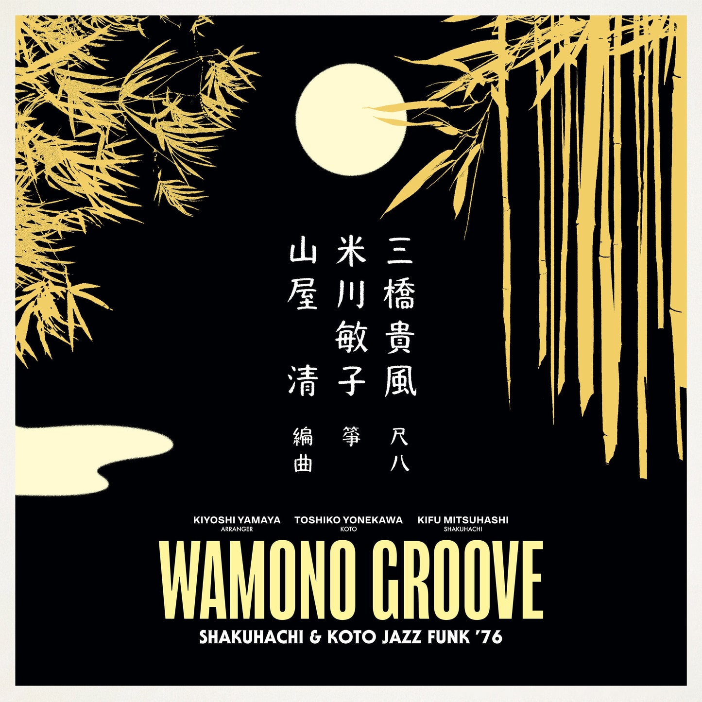 Kiyoshi Yamaya Wamono Groove: Shakuhachi & Koto Jazz Funk ’76