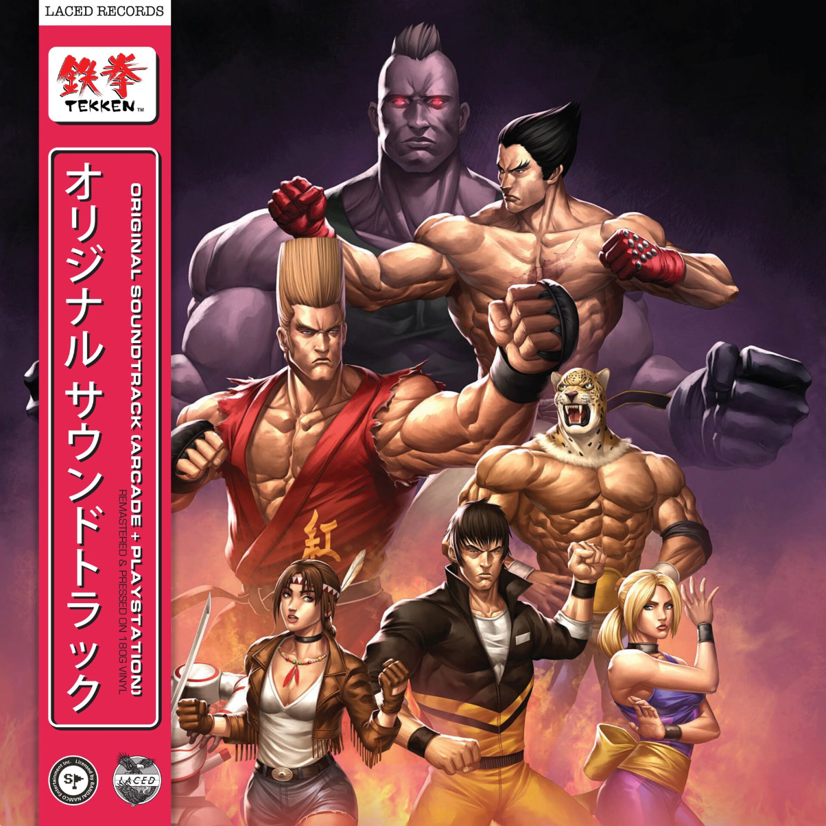 Namco Sounds Tekken (Original Soundtrack)