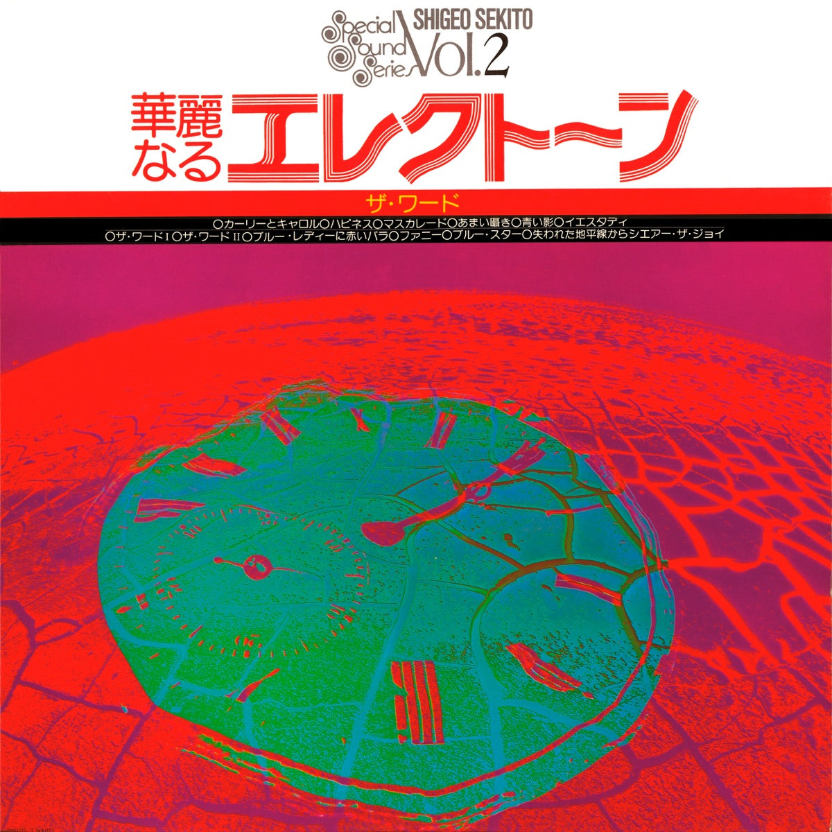 SHIGEO SEKITO Special Sound Series Vol.2 The Word