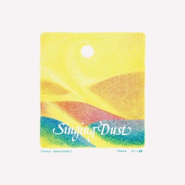 SINGING DUST Singing Dust
