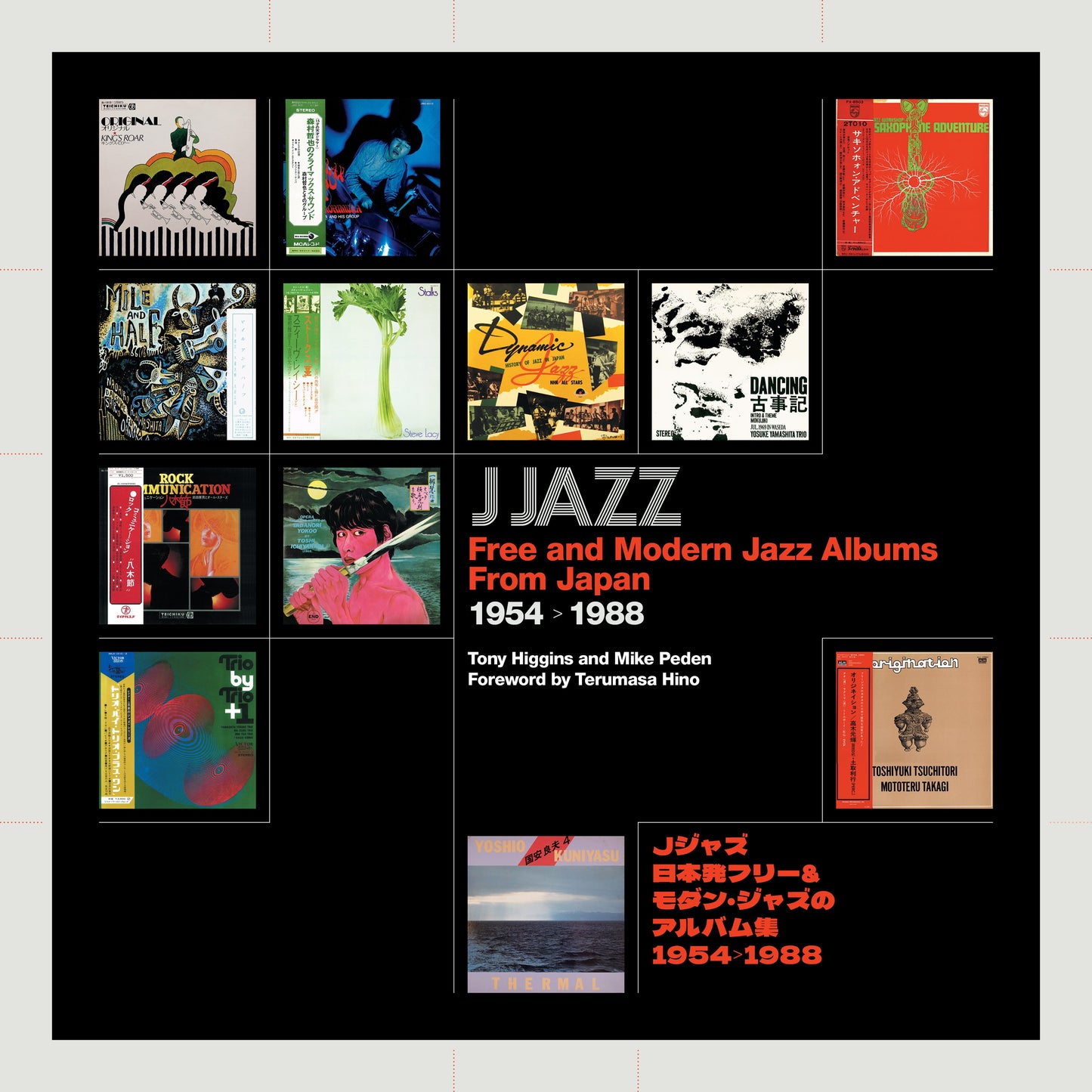 Tony Higgins & Mike Peden Free And Modern Jazz Albums From Japan 1954 - 1988