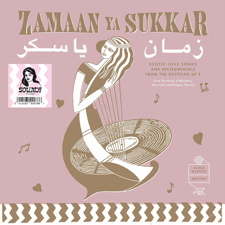 Various Artists Zamaan Ya Sukkar (Exotic Love Songs And Instrumentals From The Egyptian 60’S)
