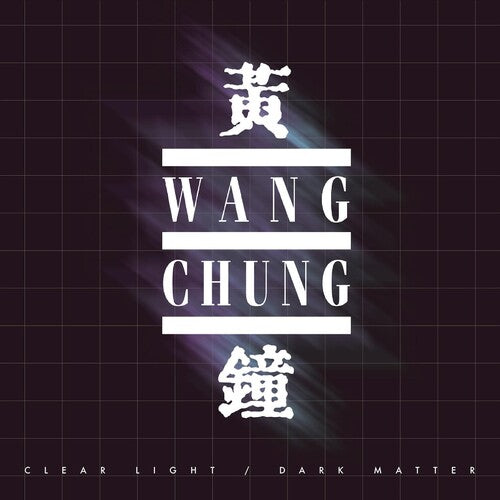 Wang Chung Clear Light / Dark Matter (Limited Edition, White & Black Ice Colored Vinyl, Gatefold LP Jacket) (2 Lp's)