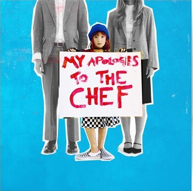 Winona Fighter My Apologies To The Chef (White Colored Vinyl)