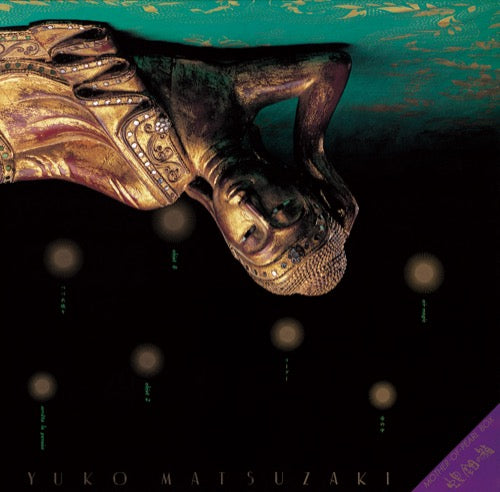 Yuko Matsuzaki Mother-Of-Pearl Box