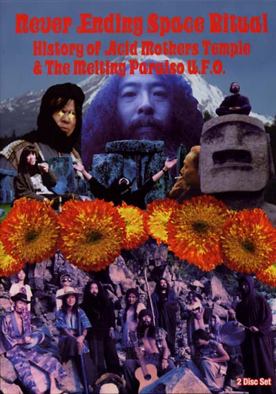 ACID MOTHERS TEMPLE & THE MELTING PARAISO U.F.O. Never Ending Space Ritual - History of Acid Mothers Temple