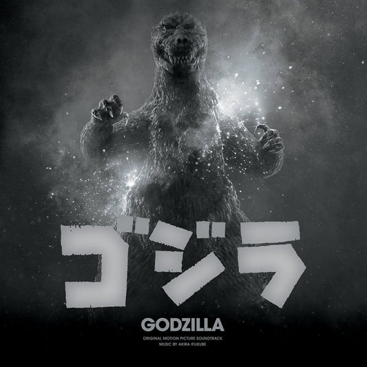 AKIRA IFUKUBE Godzilla