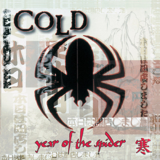 COLD Year Of The Spider - Remastered (Clear With Red & Black Swirl Vinyl)