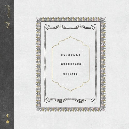 Coldplay Arabesque / Orphans 7"