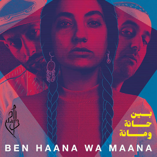 Dam Ben Haana Wa Maana