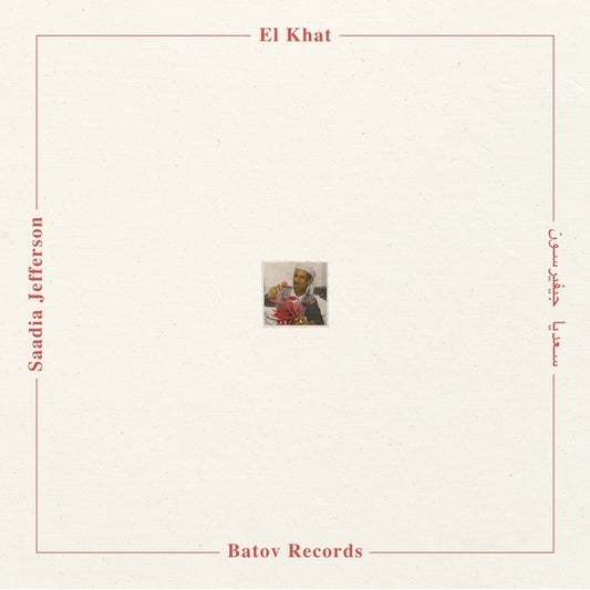 EL KHAT Saadia Jefferson