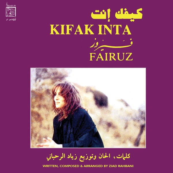 FAIRUZ Kifak Inta