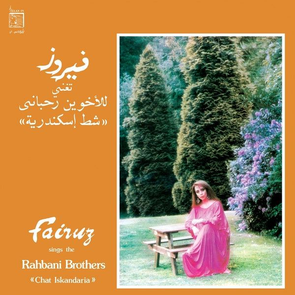 FAIRUZ Sings The Rahbani Brothers: Chat Iskandaria [Lp]