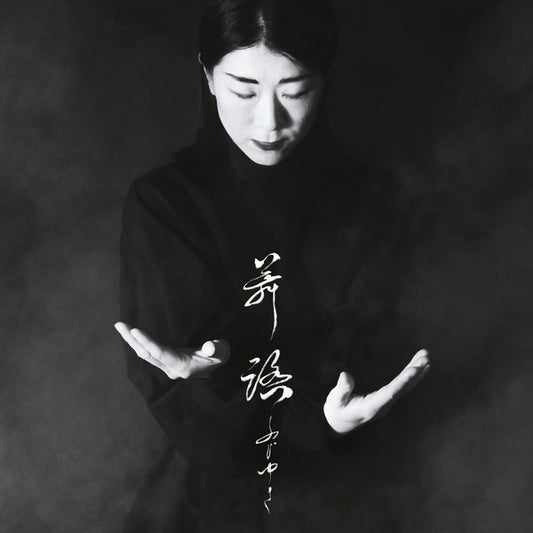 FUJI-YUKI One Butoh