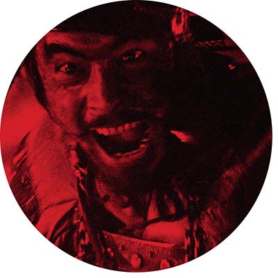 Gemmy Warrior/The Dome