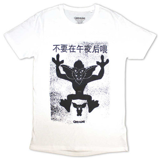 Gremlins Stripe & Gizmo Japanese White