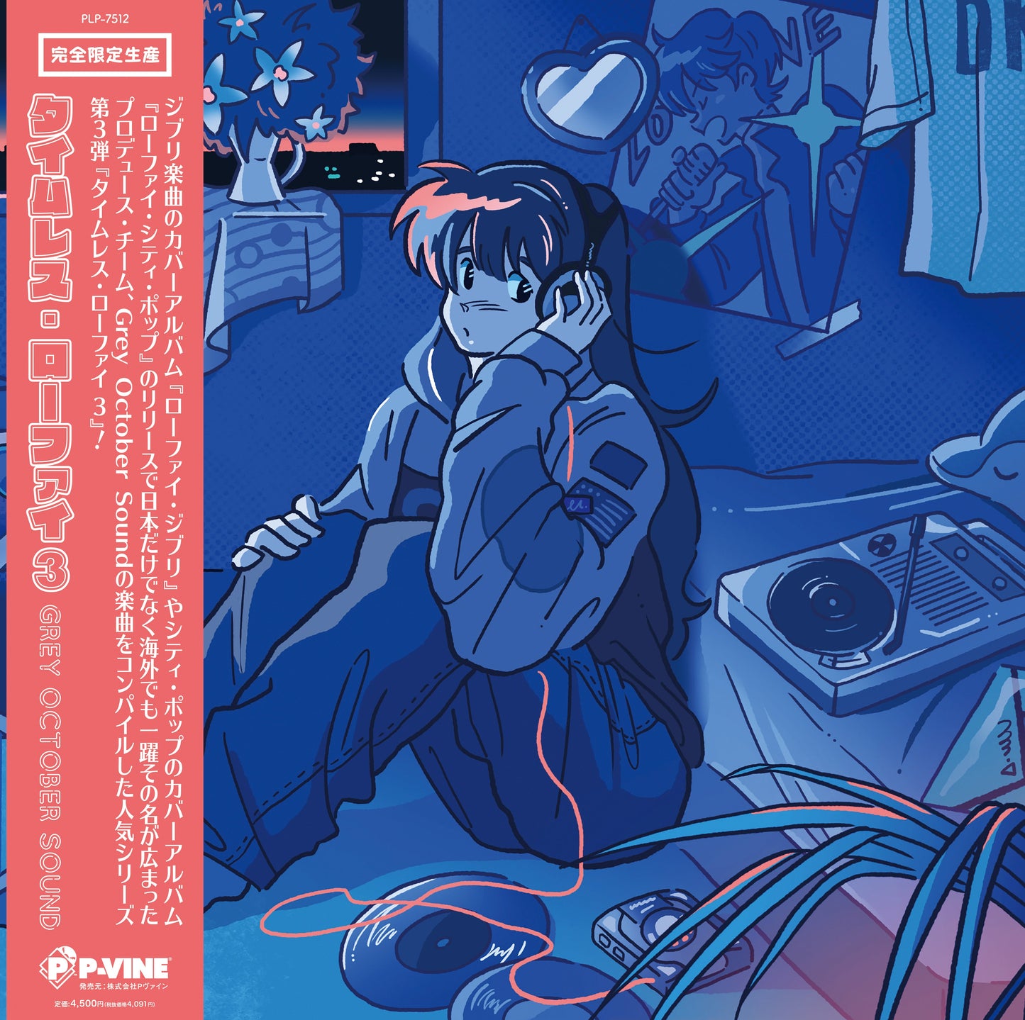 Grey October Sound Timeless Lo-Fi 3