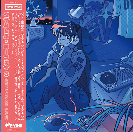 Grey October Sound Timeless Lo-Fi 3