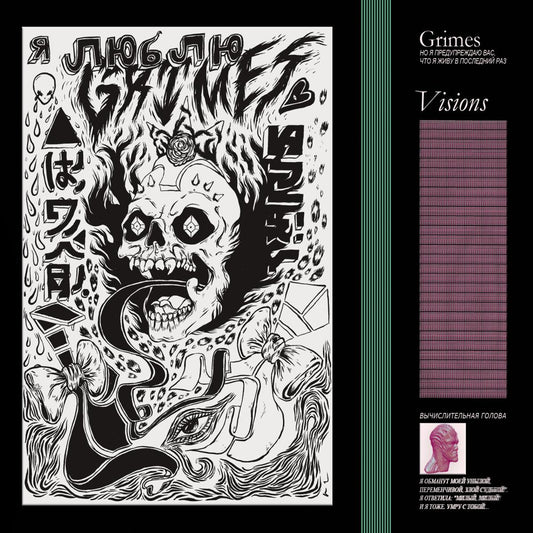 Grimes Visions