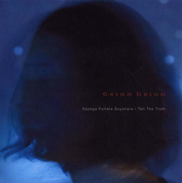 GRIMM GRIMM Kazega Fuitara Sayonara/Tell The Truth