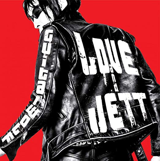 GUITAR WOLF Love & Jett