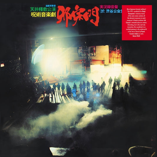 J.A. Caesar Jashumon