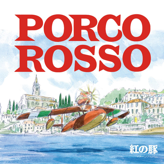 Joe Hisaishi Porco Rosso: Image Album