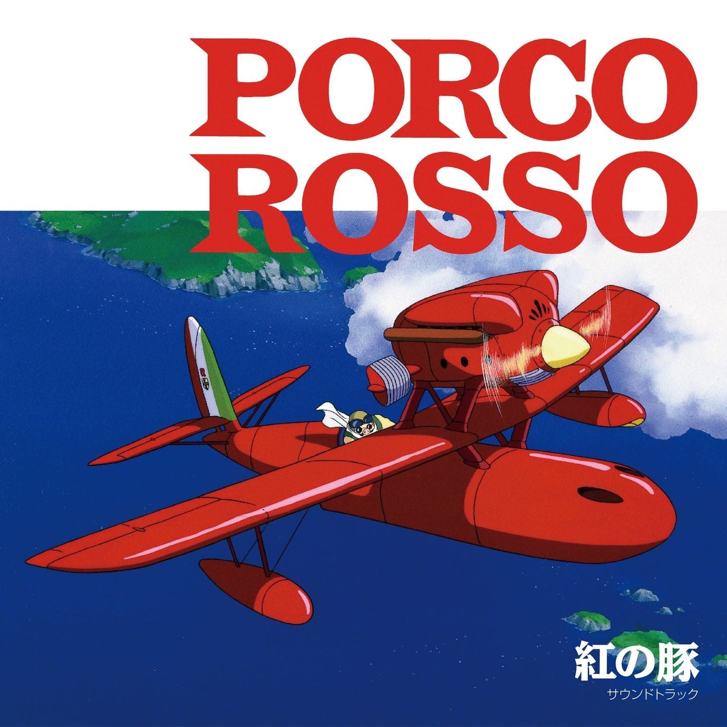 Joe Hisaishi Porco Rosso: Soundtrack