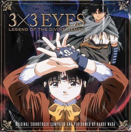 Kaoru Wada 3x3 Eyes: Legend of the Divine Demon (Original Soundtrack)