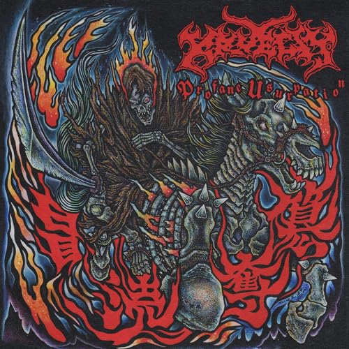 Kruelty Profane Usurpation