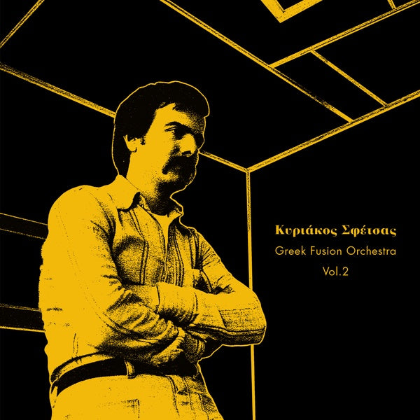 KYRIAKOS SFETSAS Greek Fusion Orchestra Vol. 2