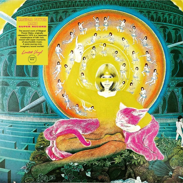 MAGICAL POWER MAKO Super Record