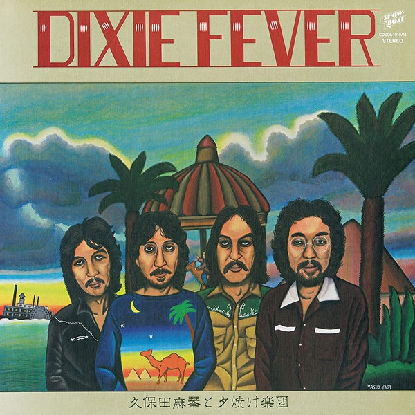 MAKOTO KUBOTA & THE SUNSET GANG Dixie Fever