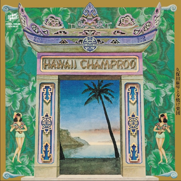 MAKOTO KUBOTA & THE SUNSET GANG Hawaii Champroo