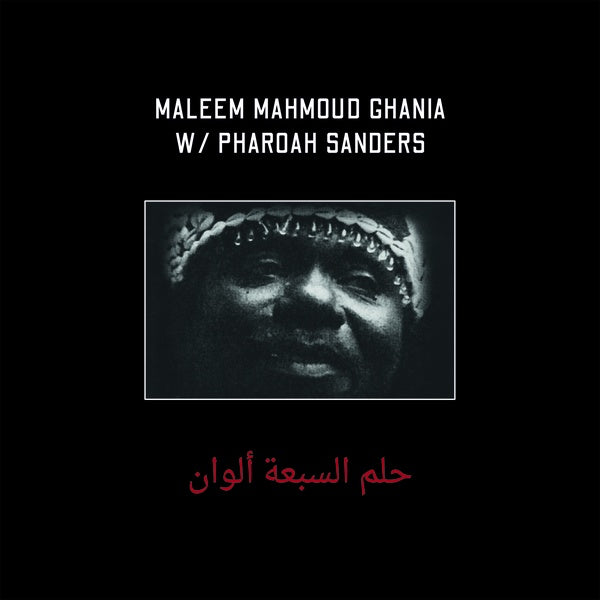 Maleem Mahmoud Ghania With Pharoah Sanders The Trance Of Seven Colors