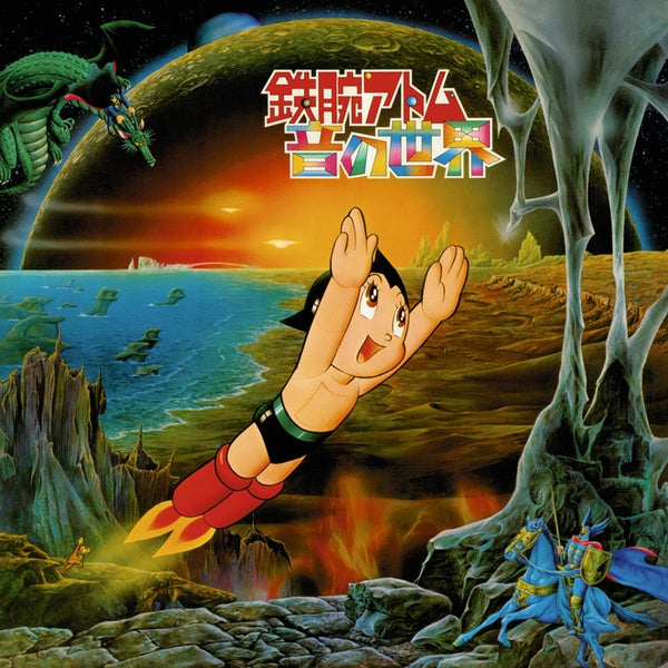 MATSUO OHNO Roots Of Electronic Sound