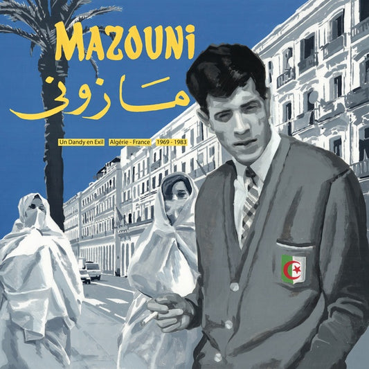 MAZOUNI Un Dandy En Exil - Algerie/France - 1969/1983