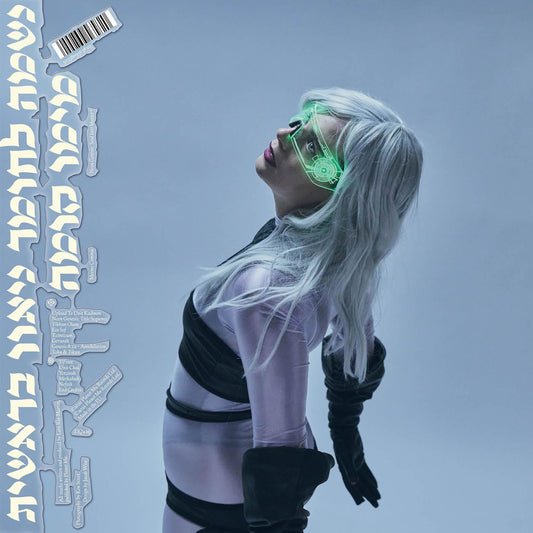 Meemo Comma Neon Genesis: Soul Into Matter≤ (SILVER VINYL)