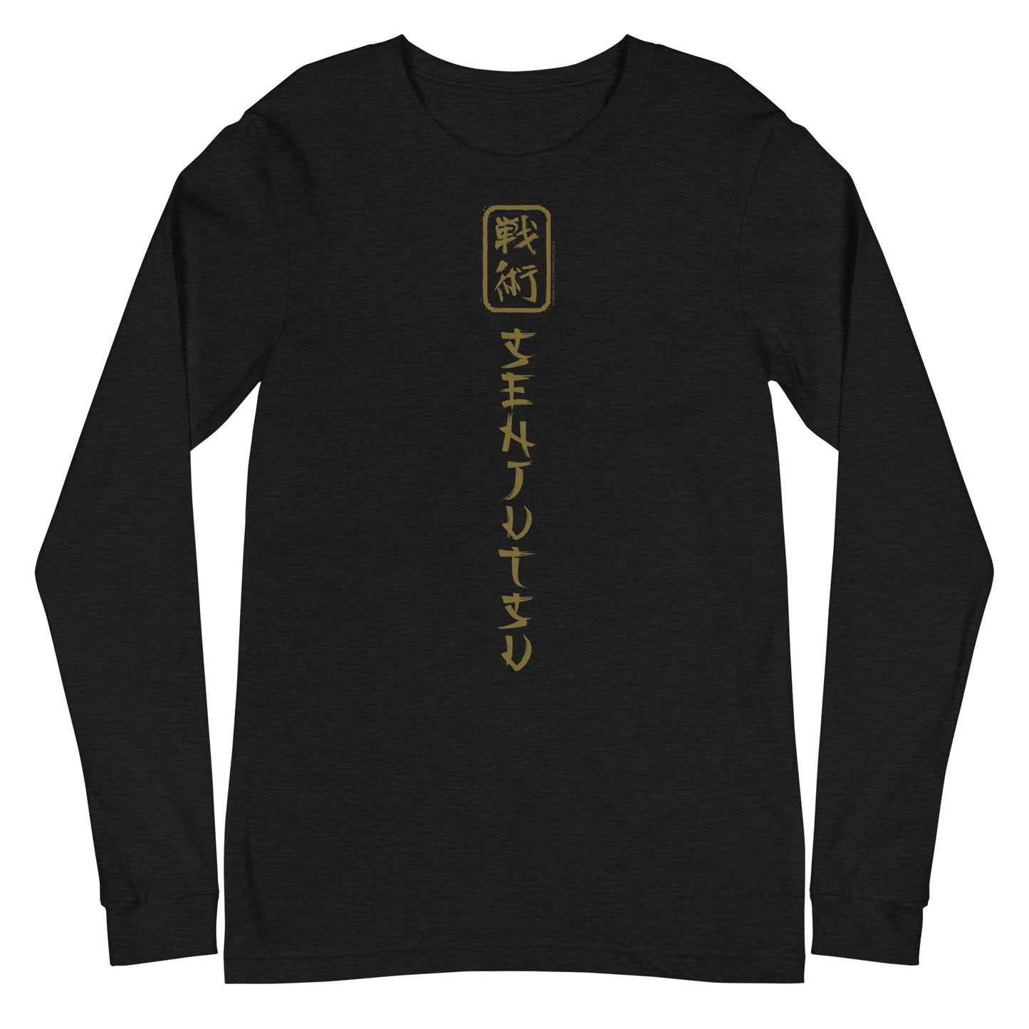 MerchMoment Iron Maiden - Vertical Senjutsu Long Sleeve T-Shirt Black