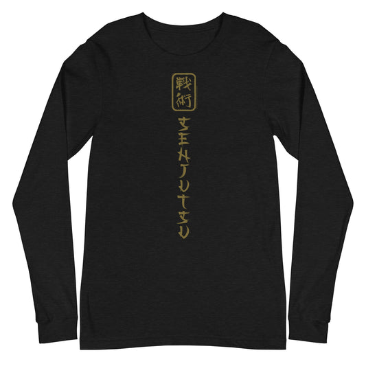 MerchMoment Iron Maiden - Vertical Senjutsu Long Sleeve T-Shirt Black