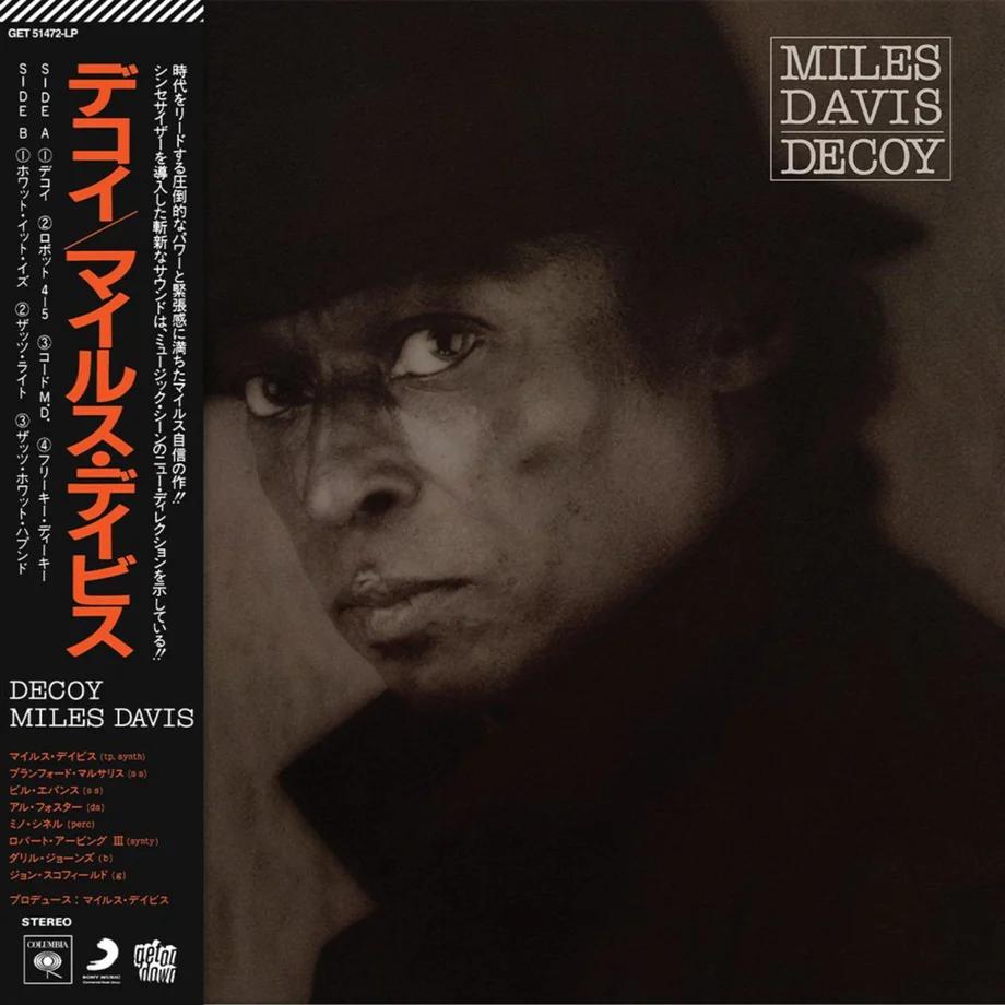 Miles Davis Decoy (Crystal Clear Vinyl, Obi Strip)