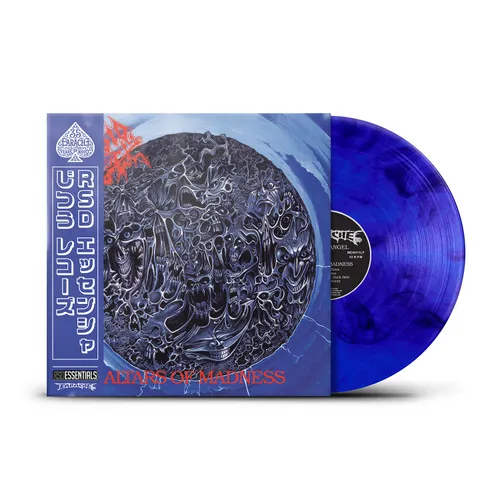 Morbid Angel Altars Of Madness (RSD Essentials Edition, Blue Colored Vinyl)